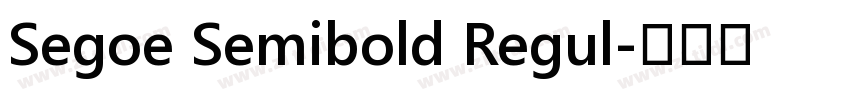 Segoe Semibold Regul字体转换 Segoe Semibold Regul字体转换
